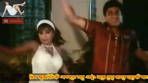 BANGLA GARAM MASALA Video SONG, বাংলা হট গরম মসলা。